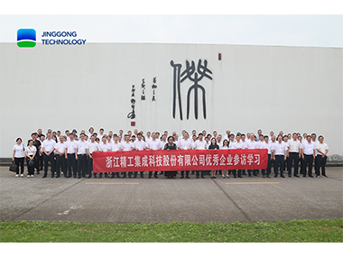 精工科技走进杰牌传动