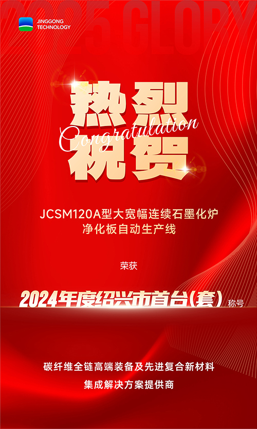 2025喜报频传！