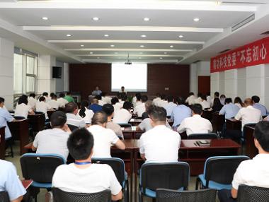 精功科技党委开展&ldquo;不忘初心、牢记使命&rdquo;党课学习活动