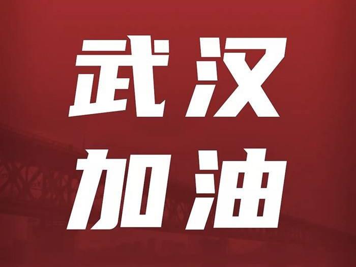 抗疫防控 我们在行动&mdash;&mdash;精功科技全力打好疫情防控狙击战