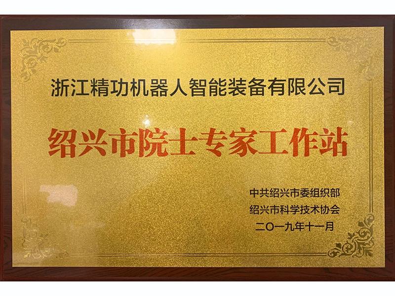 Jinggong Robot's "Full Automatic Flat Mask Machine" project successfully passed the "Pinzi Standard" group standard project defense