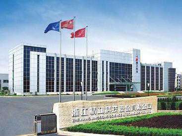 精功科技荣获&ldquo;中国纺织机械行业碳纤维装备产品研发中心&rdquo;称号