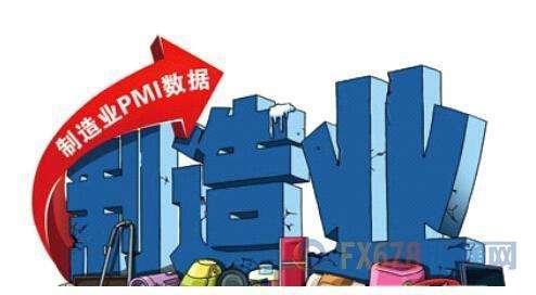 制造业PMI连续9个月扩张 恢复性增长明显加快