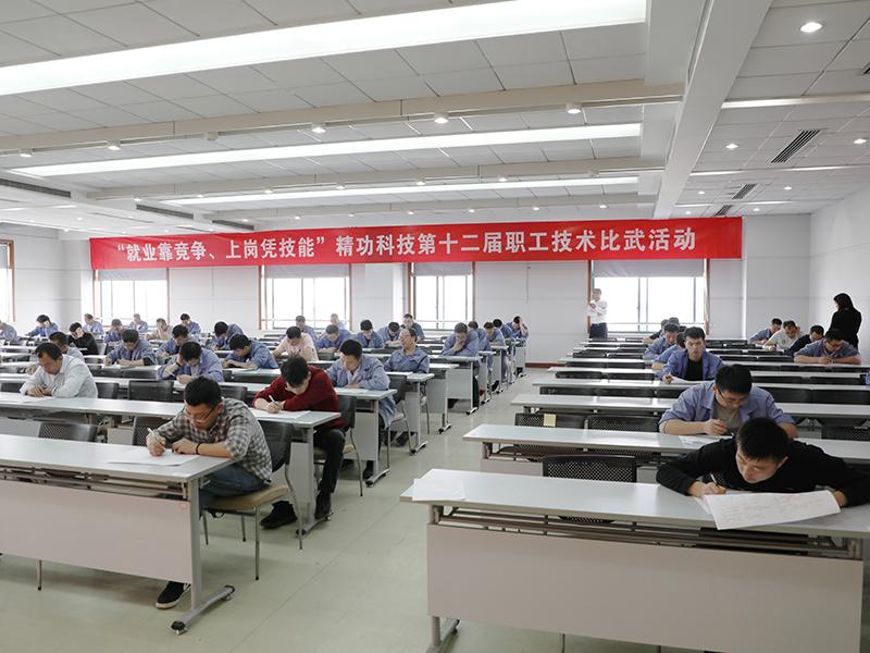 学技术、强素质、练本领&mdash;&mdash;精功科技第十二届技术比武活动圆满落幕