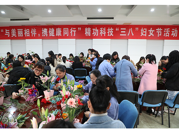 与美丽相伴，携健康同行&mdash;&mdash;精功科技开展三八妇女节系列活动