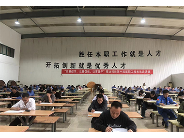 技术比武树标杆，以赛促学提素质 &mdash;&mdash;精功科技第十四届技术比武活动圆满举行