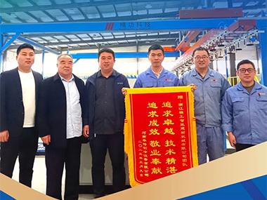 完美交付 | 五面锦旗，十分肯定！