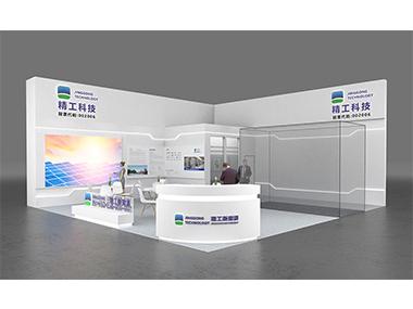 叮~您有一封展会邀请，请查收！