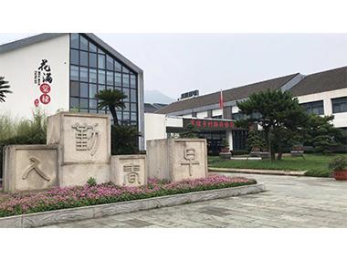精工科技党务工作者赴柯桥区棠棣村文化教育基地参观学习