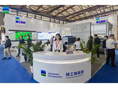 精工新能源盛装亮相SNEC光伏大会暨（上海）展览会