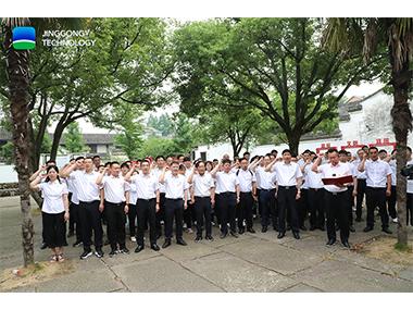 不忘初心，牢记使命！精工科技开展四明山红色党建教育之旅