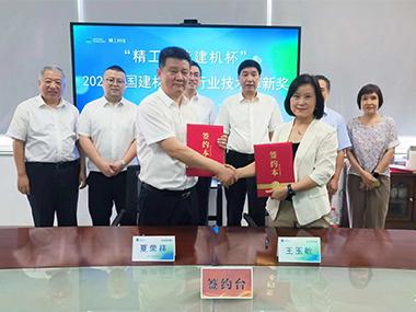 中国建材机械工业协会秘书长王玉敏到访精工科技