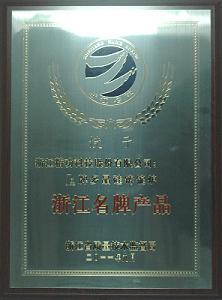 公司产品多晶硅铸锭炉名牌评比喜获丰收