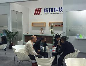 精功科技参加2016年上海纺织机械盛宴