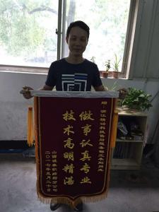 用心服务 感动客户<br>&mdash;&mdash;揭秘一面锦旗背后的真实故事