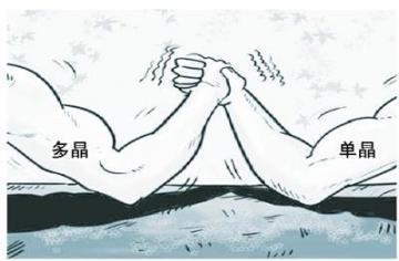 全球最大光伏展上的单多晶&ldquo;之争&rdquo;