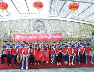 &ldquo;凝心聚力，青春激昂&rdquo;精功科技团委<br>主题团建活动圆满结束