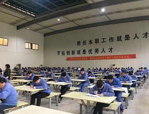 精功科技党委第十届技术比武活动圆满结束