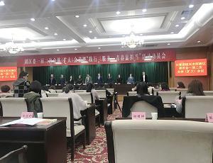 精功科技荣获&ldquo;2018年度柯桥区先进团支部&rdquo;荣誉