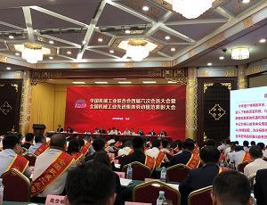 金越顺同志荣获<br>&ldquo;全国机械工业劳动模范&rdquo;荣誉称号