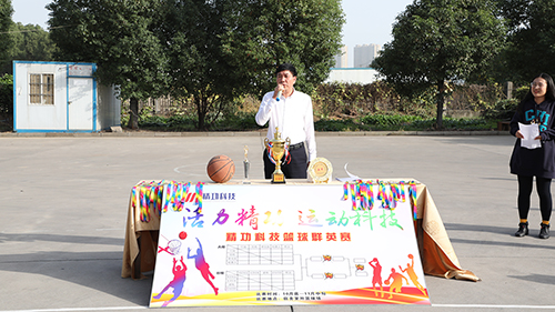 2吴总致辞.JPG