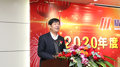 2、王总宣读表彰决定.jpg