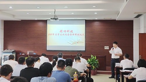1师带徒主持人开场.jpg