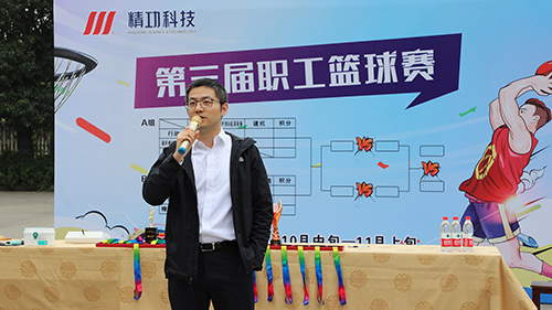 陈总致辞.jpg