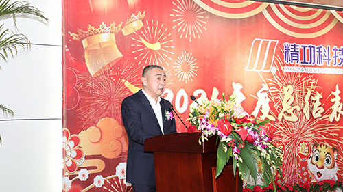 8、倪总发言.JPG