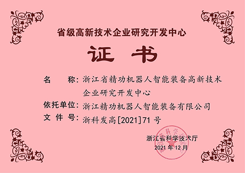 证书.jpg
