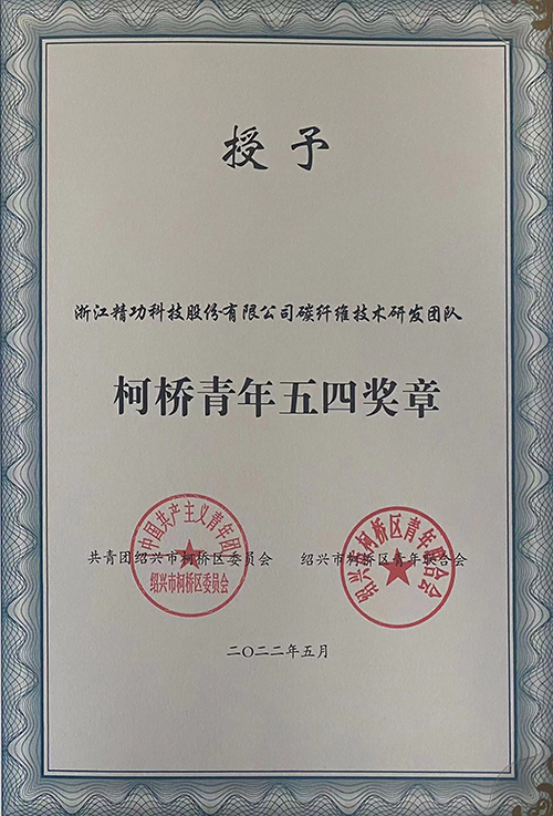 证书.jpg